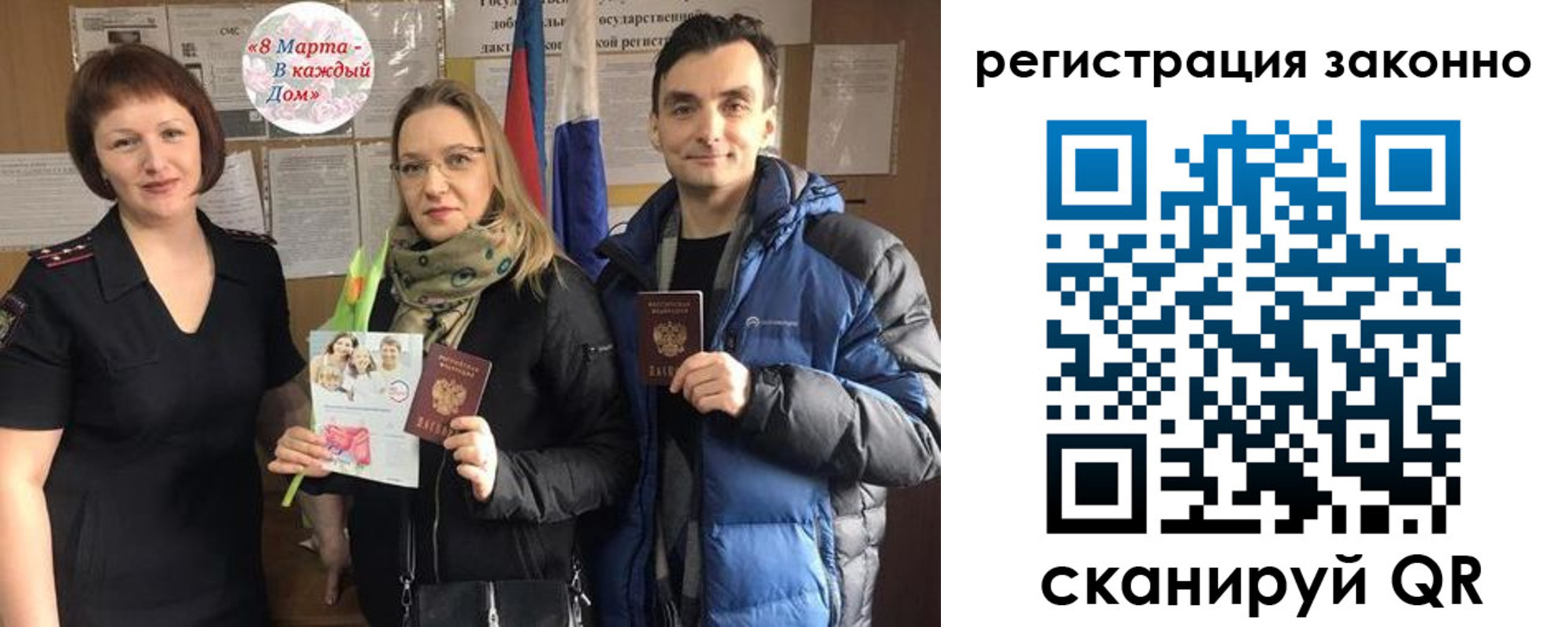 прописка для кредита в Серпухове