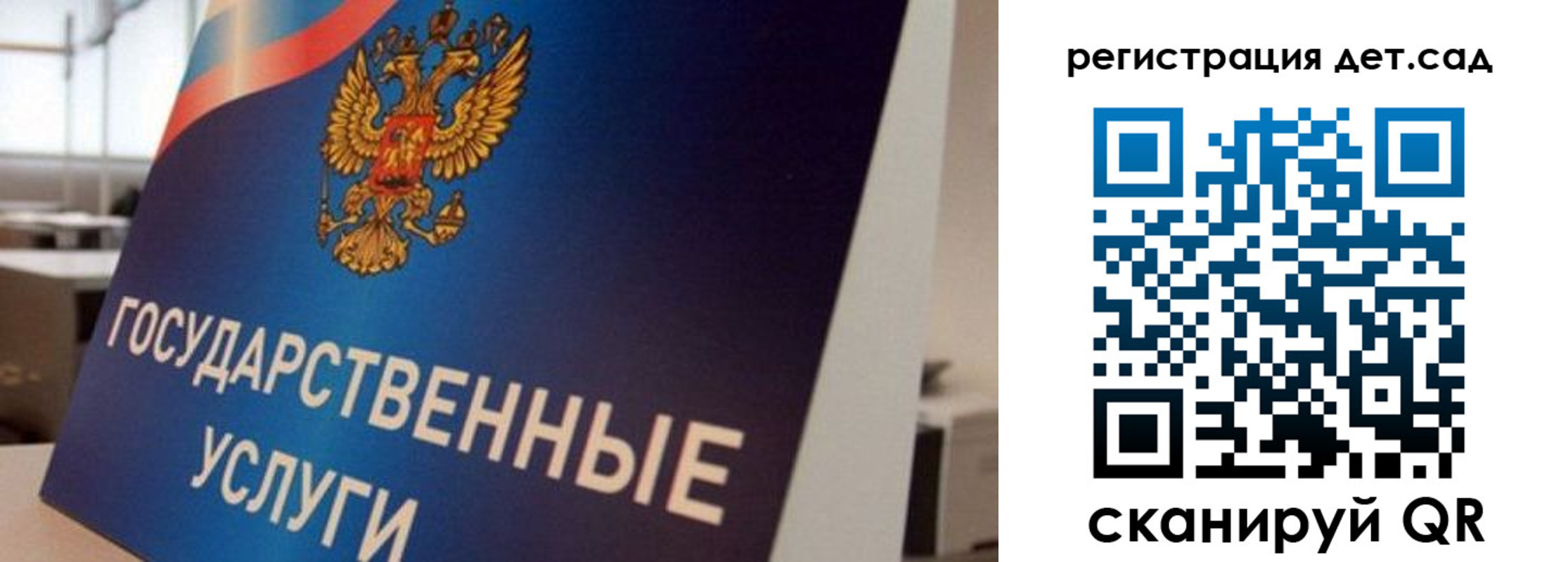 прописка штамп в Серпухове