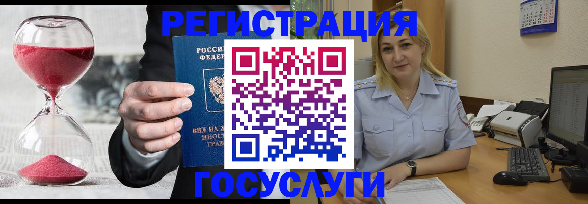 прописка в квартире в Серпухове