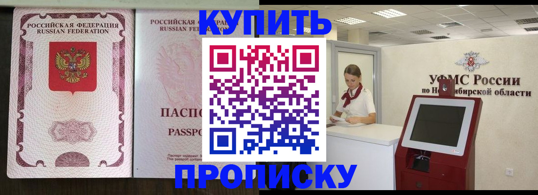 регистрация для школы в Серпухове