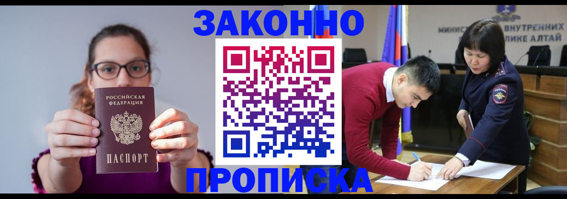 временная регистрация гарантия в Серпухове