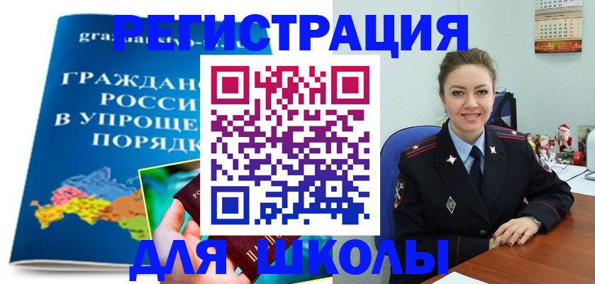 купить прописку в Серпухове
