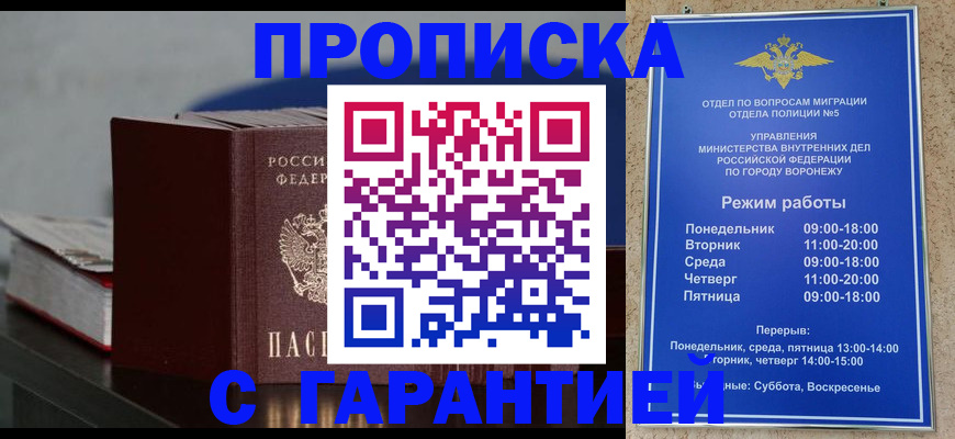 найти адрес прописки в Серпухове