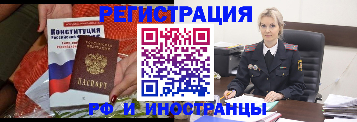 временная регистрация законно в Серпухове